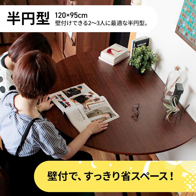 ローテーブル ダイニング 折りたたみ センター リビング 昇降式 120cm