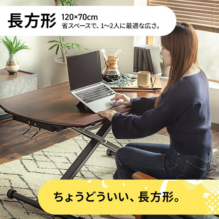 昇降式テーブル 丸 120cm 拡張 折りたたみ ガス圧 おしゃれ ロー