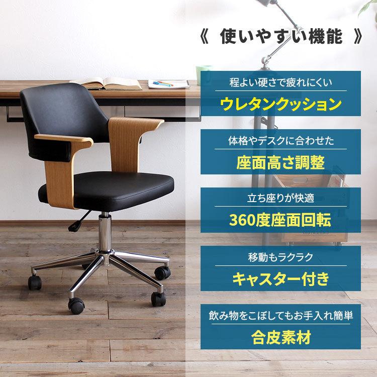 デスクチェア 椅子 肘付き オフィスチェア キャスター付き イス デスクチェア 椅子 肘付き オフィスチェア キャスター付き イス