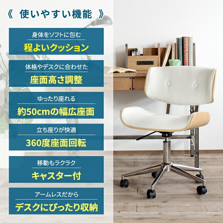 デスクチェア 椅子 オフィスチェア キャスター付き おしゃれ デスクチェア 椅子 オフィスチェア キャスター付き おしゃれ