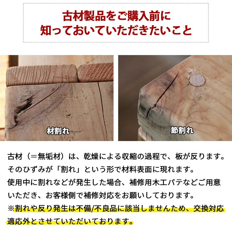 昇降式テーブル 無段階 高さ調節 ガス圧 木製 古材 幅110cm 2〜3人用