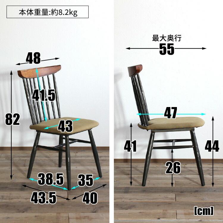 椅子 おしゃれ チェア ヴィンテージ ダイニングチェア アイアン かっこいい インダストリアル アンティーク ダイニング椅子 ダイニングチェアー ウィンザー 26 537 サムライ家具 通販 Yahoo ショッピング