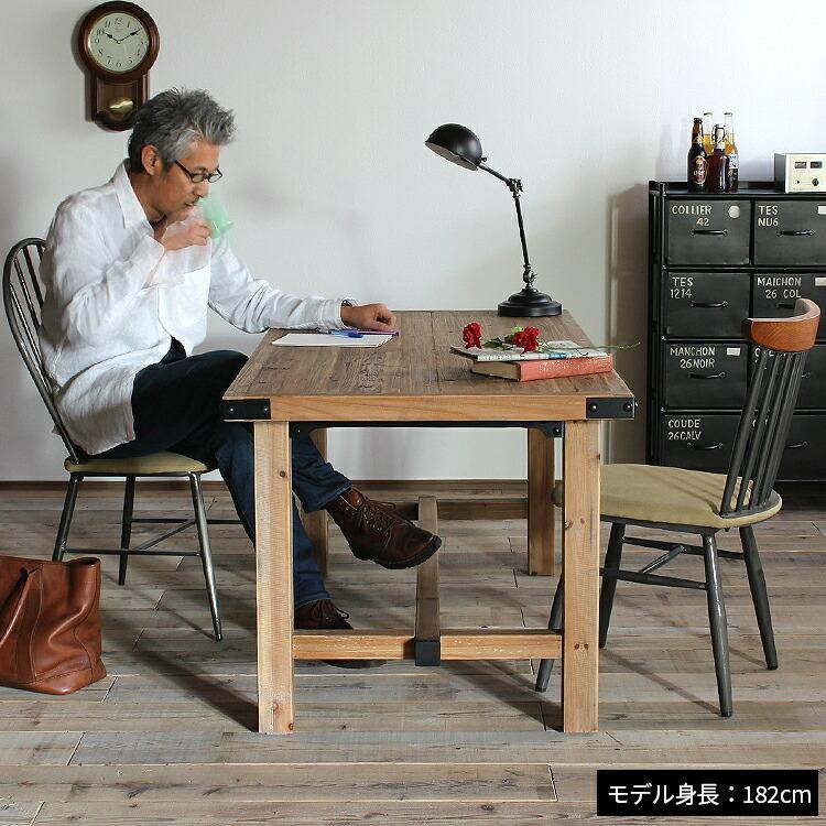 ダイニングテーブル 4人掛け 古材 おしゃれ 木製 単品 ダイニング