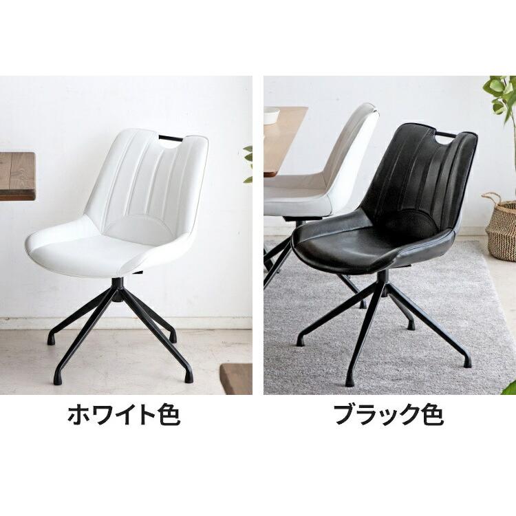 椅子 回転 ダイニングチェア 回転椅子 チェア イス おしゃれ 白 ダイニング椅子 北欧 ホワイト モダン ダイニングチェアー 黒 デスクチェア シンプル 26 552 サムライ家具 通販 Yahoo ショッピング