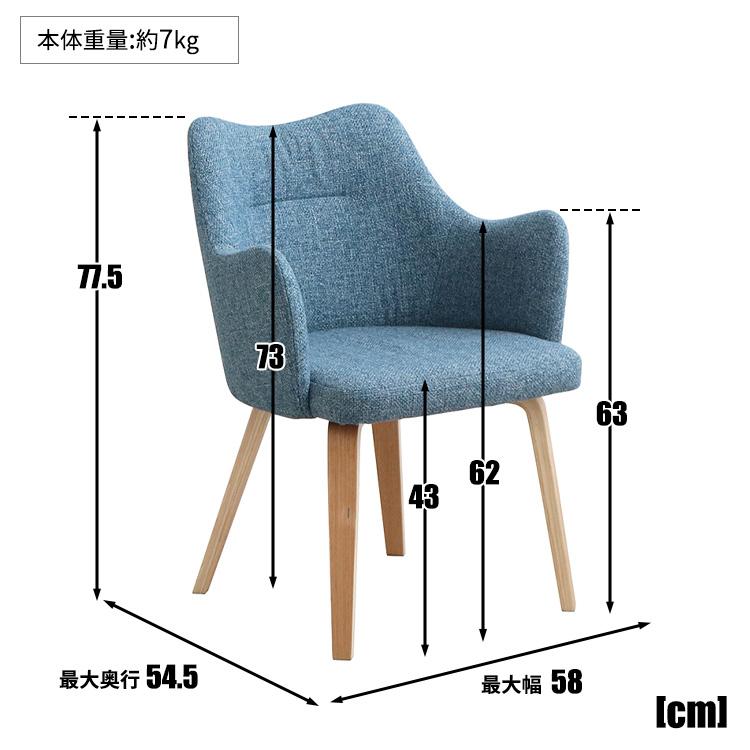 リブデザイン ブラウンファブリックチェア リブデザイン ブラウンファブリックチェア