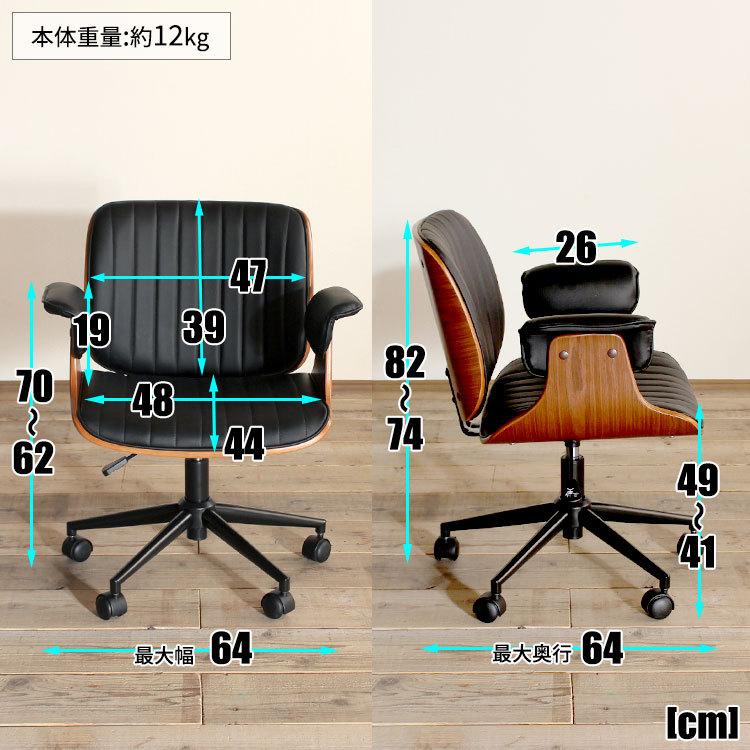 ワークチェア　オフィスチェア　デスクチェア　椅子　キャスター付き　疲れない 25-175-s-be.jpg?fitin=720:720