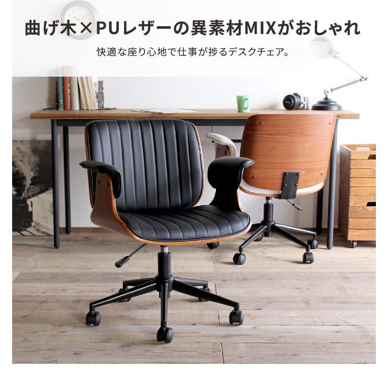 おしゃれ 北欧 キャスター オフィス かっこいい 椅子 デザインチェア