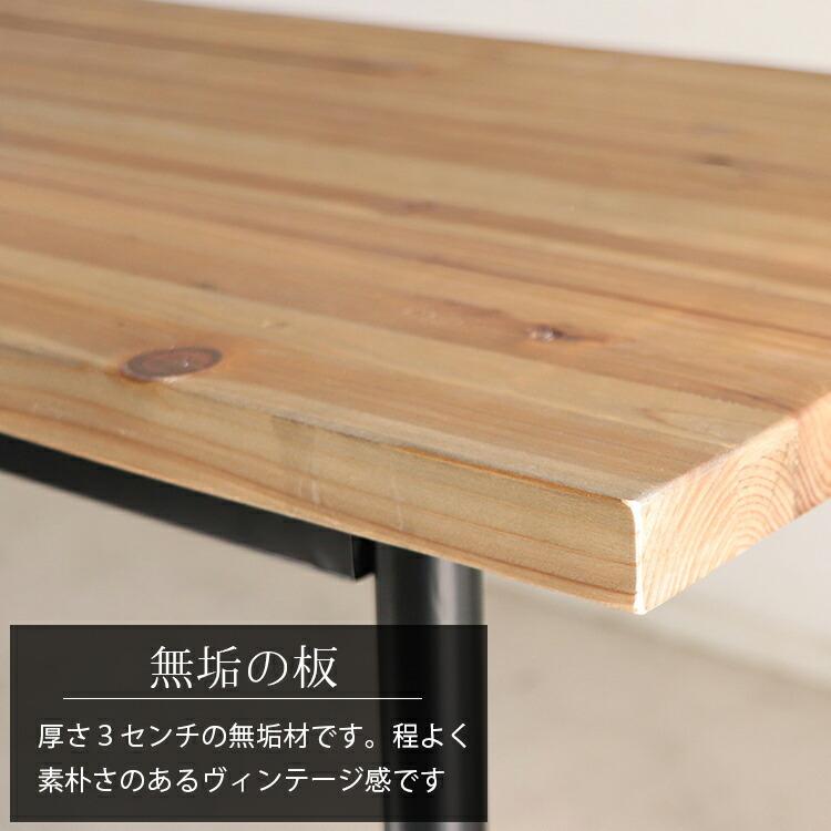 デスク 古材 ウッドデスク 120cm 机 ワークデスク おしゃれ 木製