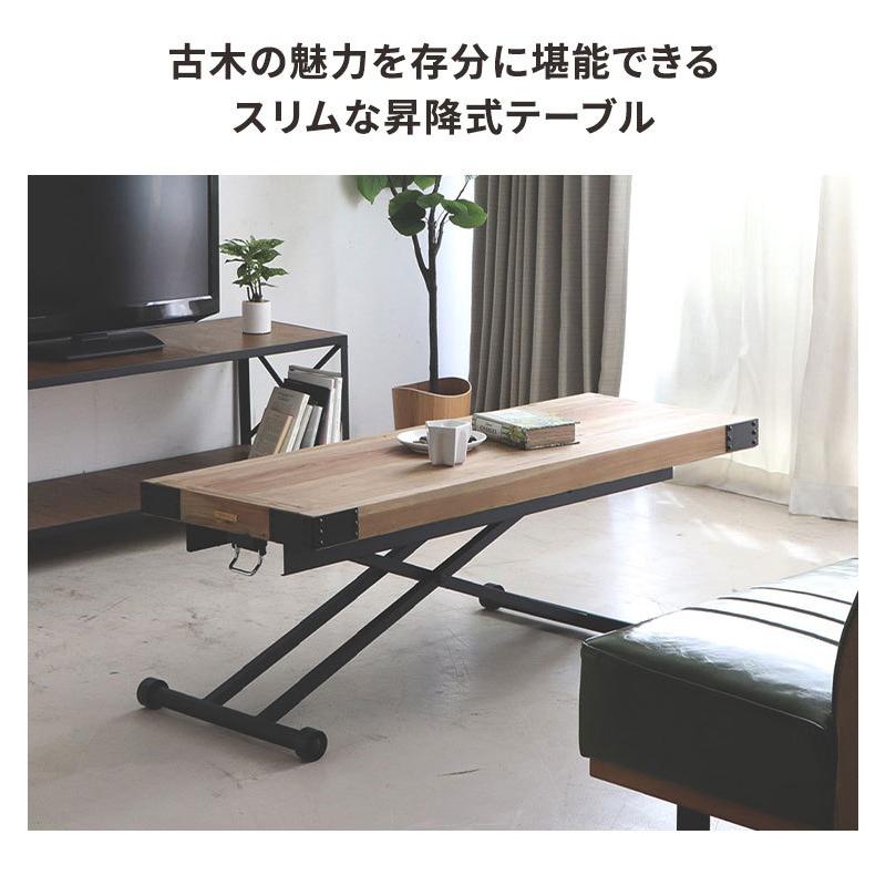 古道具　平机　テーブル　ローテーブル 欅の座卓／ローテーブル 古道具