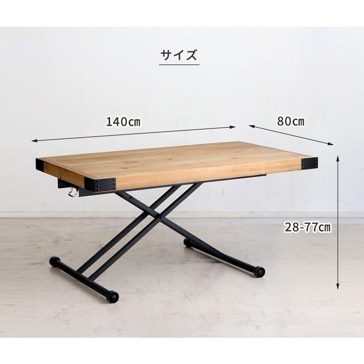 409 ダイニングテーブル 昇降式 木製 昭和レトロ アンティーク