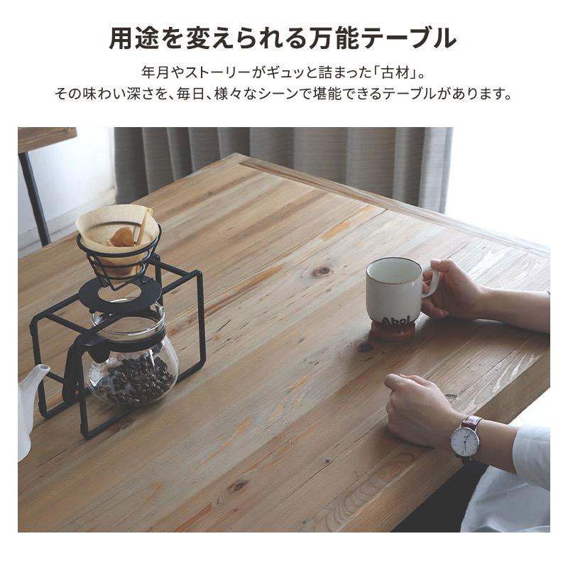 ダイニングテーブル 昇降式テーブル 4人掛け テーブル 古材 おしゃれ