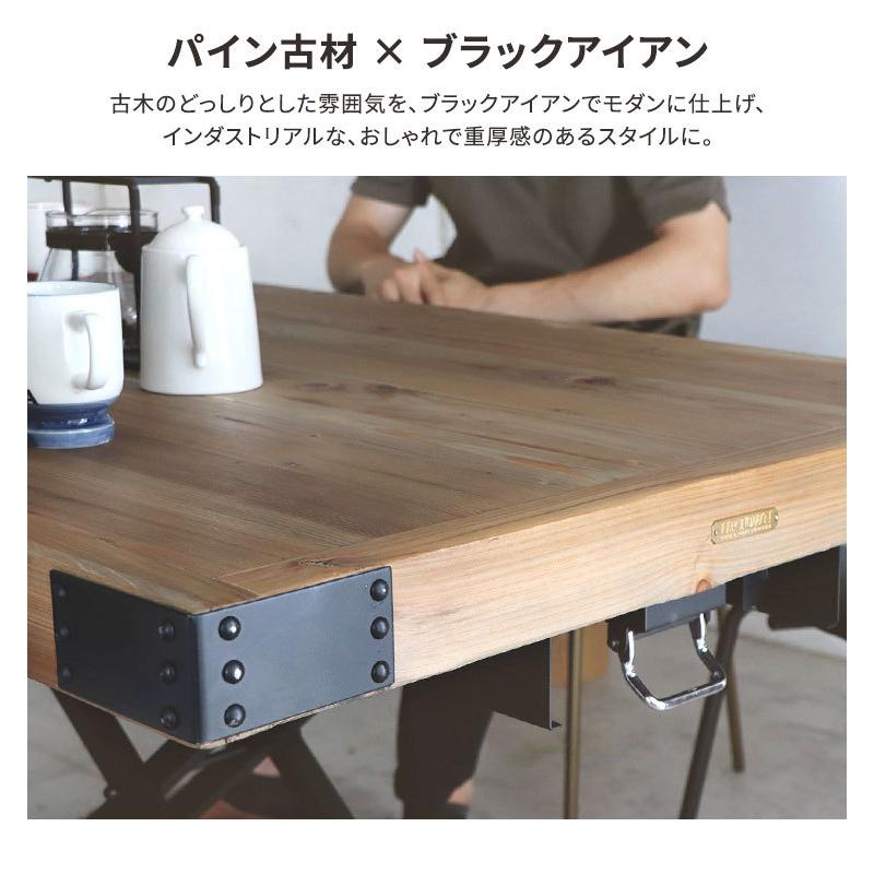 ダイニングテーブル 昇降式テーブル 4人掛け テーブル 古材 おしゃれ