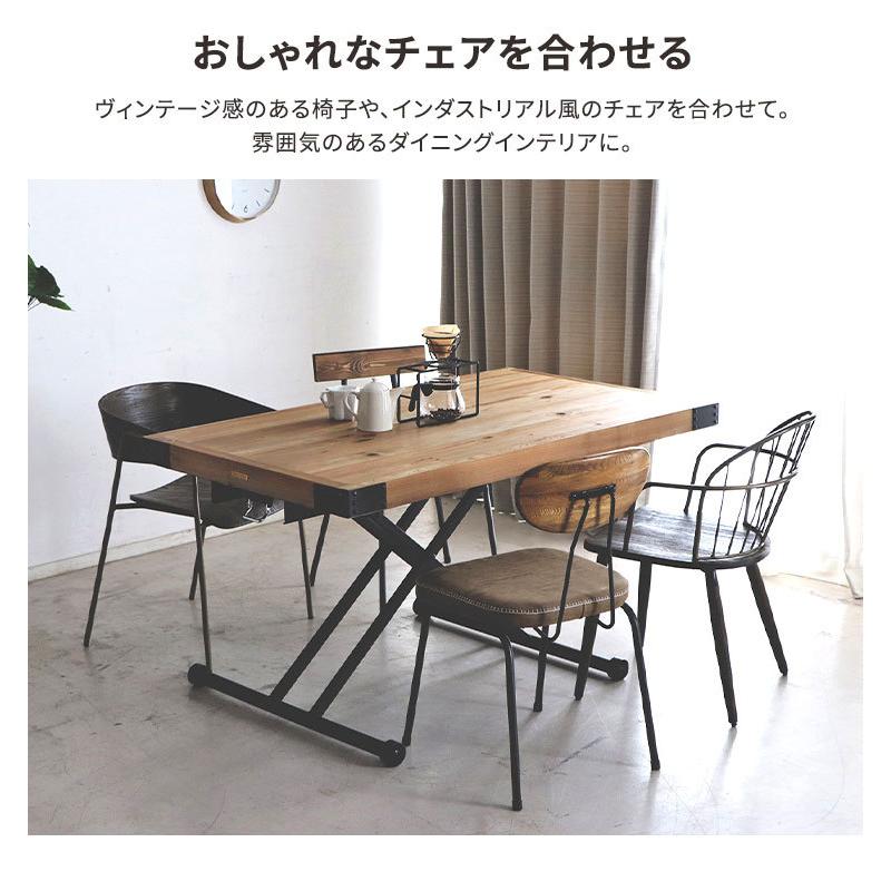 409 ダイニングテーブル 昇降式 木製 昭和レトロ アンティーク インテリア ダイニングテーブル 昇降式テーブル 4人掛け テーブル 古材 おしゃれ