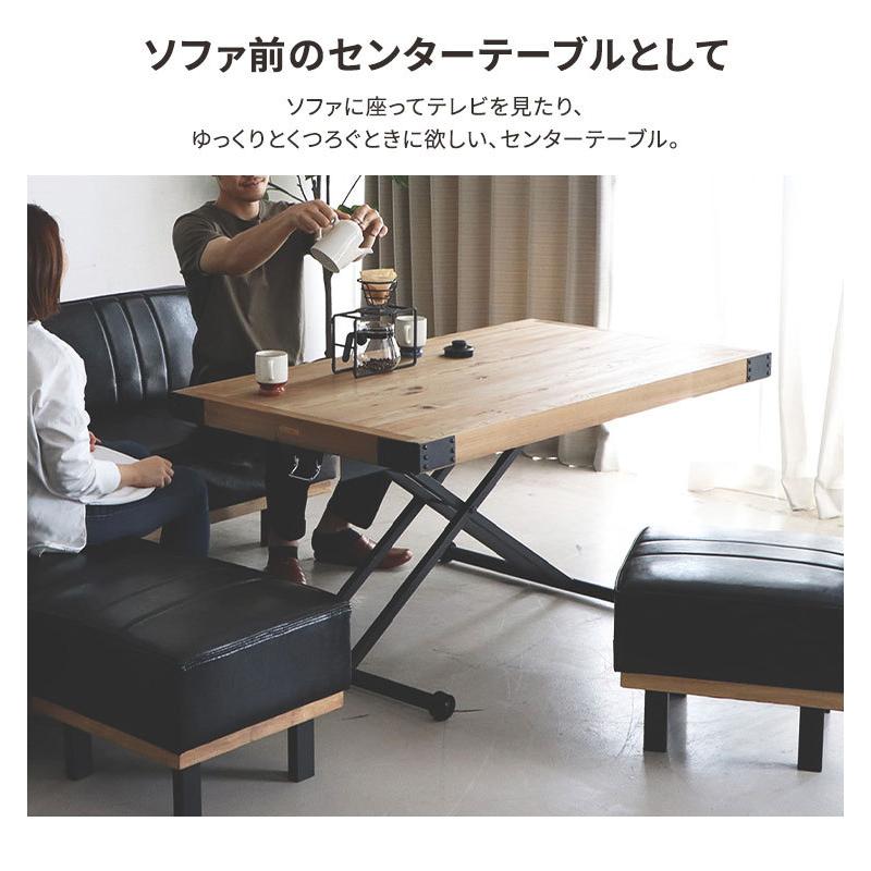 昇降式テーブル 机 ダイニング リビング 食卓 家具 インテリア F069 昇降式テーブル 机 ダイニング リビング 食卓 家具 インテリア