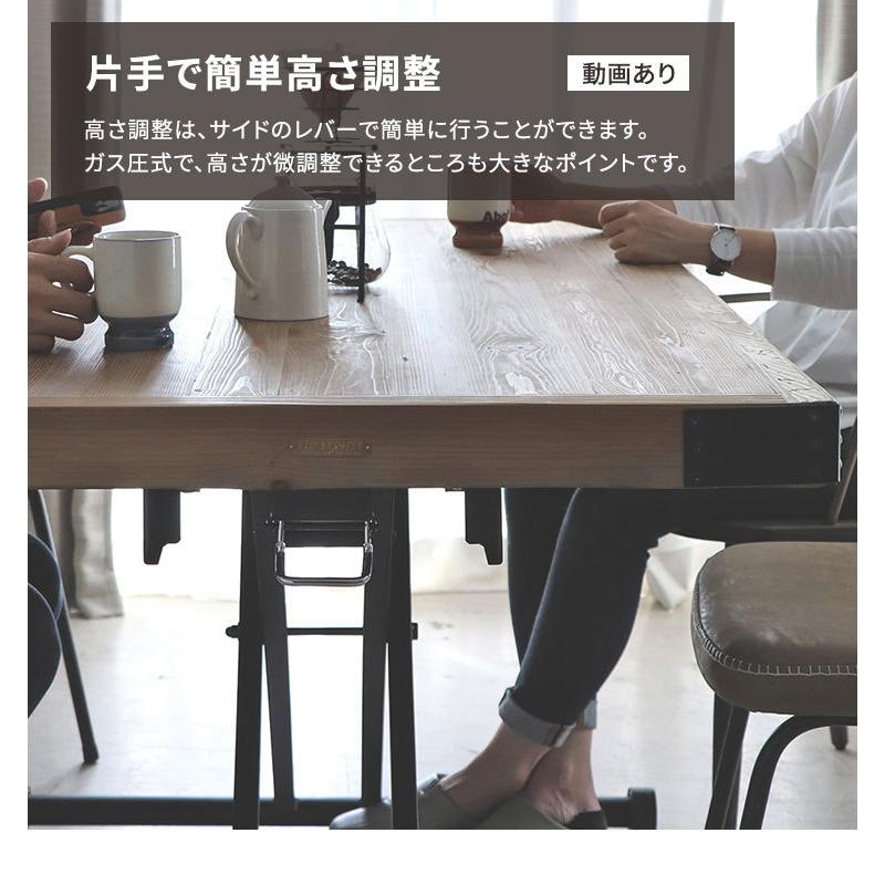 ダイニングテーブル 昇降式テーブル 4人掛け テーブル 古材 おしゃれ