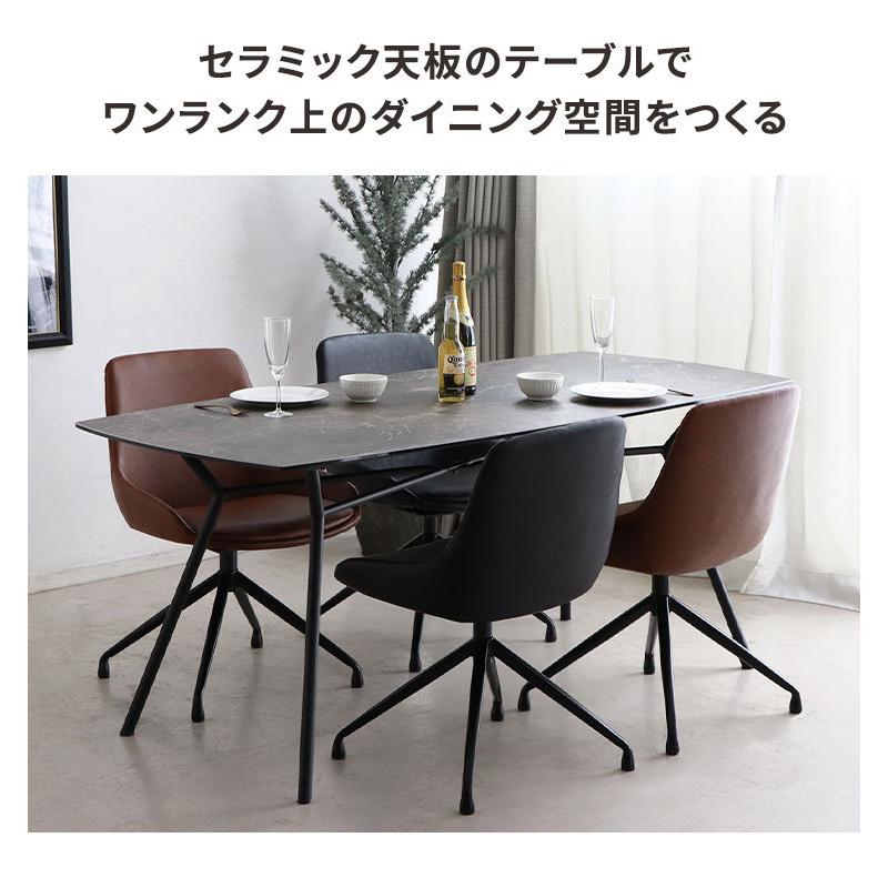 ダイニングテーブル セラミック テーブル 4人用 おしゃれ 単品