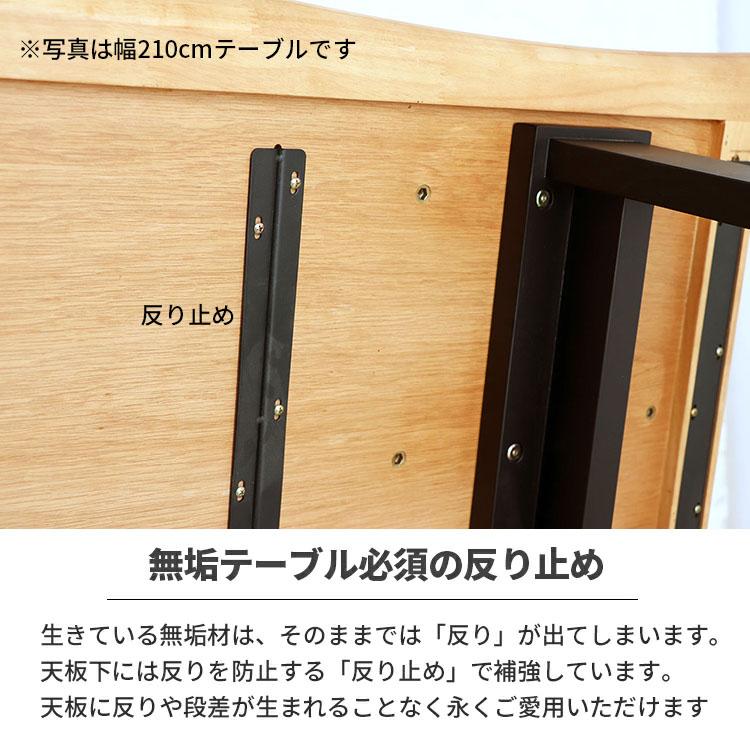 ダイニングテーブル 4人用 木製 テーブル 150 単品 4人掛け おしゃれ のみ だけ 幅150cm 北欧 一枚板風 耳付き 食卓 ダイニング｜double-oo｜10