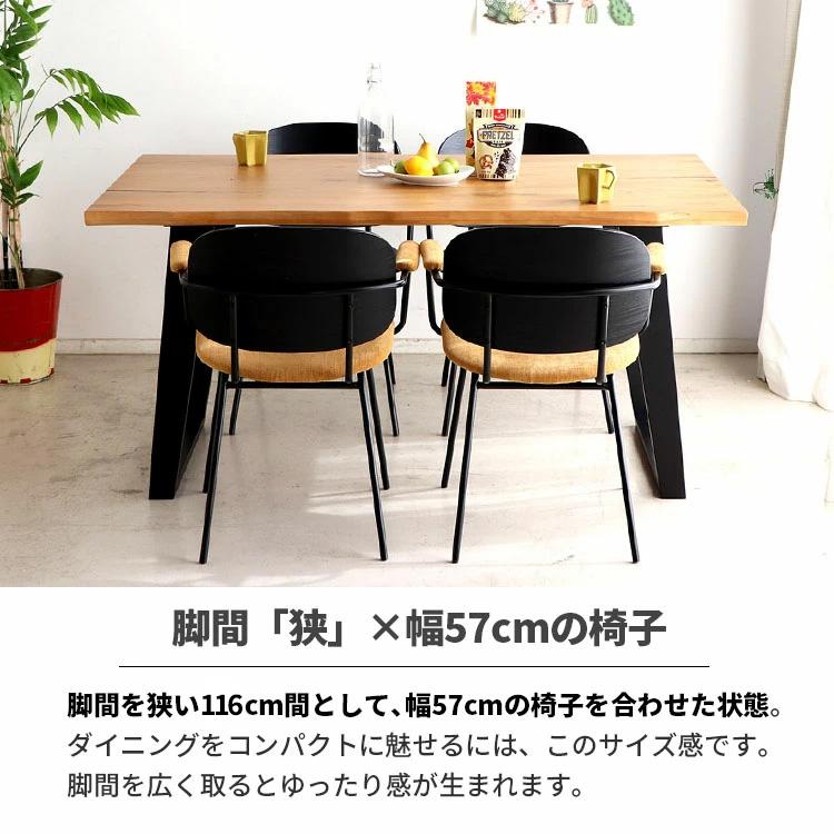 ダイニングテーブル 一枚板風 耳付き 150×85cm 4人用 アイアン脚 木製 