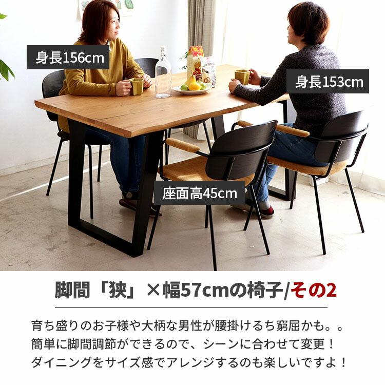 ダイニングテーブル 一枚板風 耳付き 150×85cm 4人用 アイアン脚 木製 