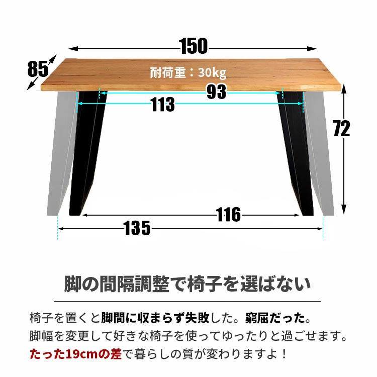 ダイニングテーブル 4人用 木製 テーブル 150 単品 4人掛け おしゃれ のみ だけ 幅150cm 北欧 一枚板風 耳付き 食卓 ダイニング｜double-oo｜03
