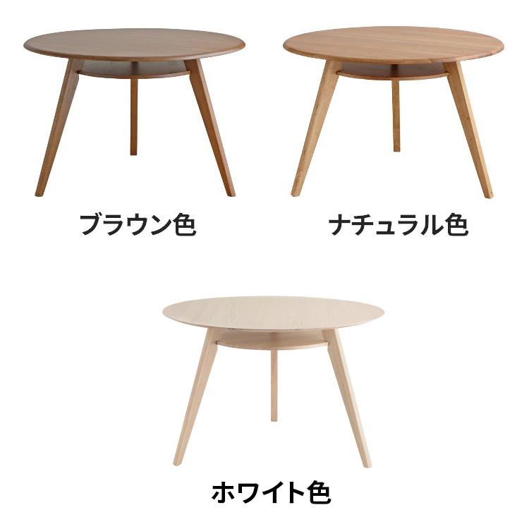 爆買 ダイニングテーブル 丸 単品 丸テーブル おしゃれ 木製 3人 2人