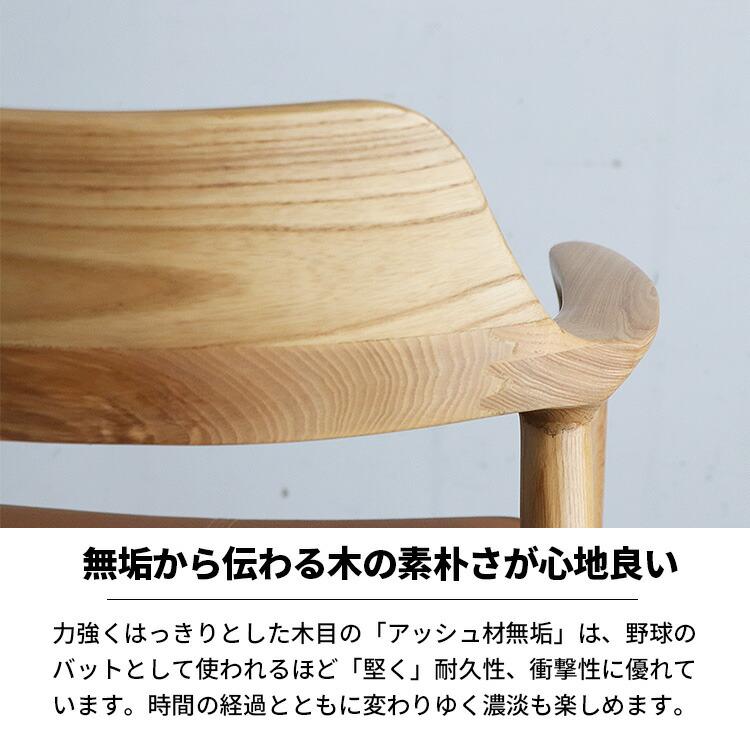 ダイニングチェア 回転式 椅子 おしゃれ イス 北欧 無垢 肘掛け ダイニングチェア 回転式 椅子 おしゃれ イス 北欧 無垢 肘掛け