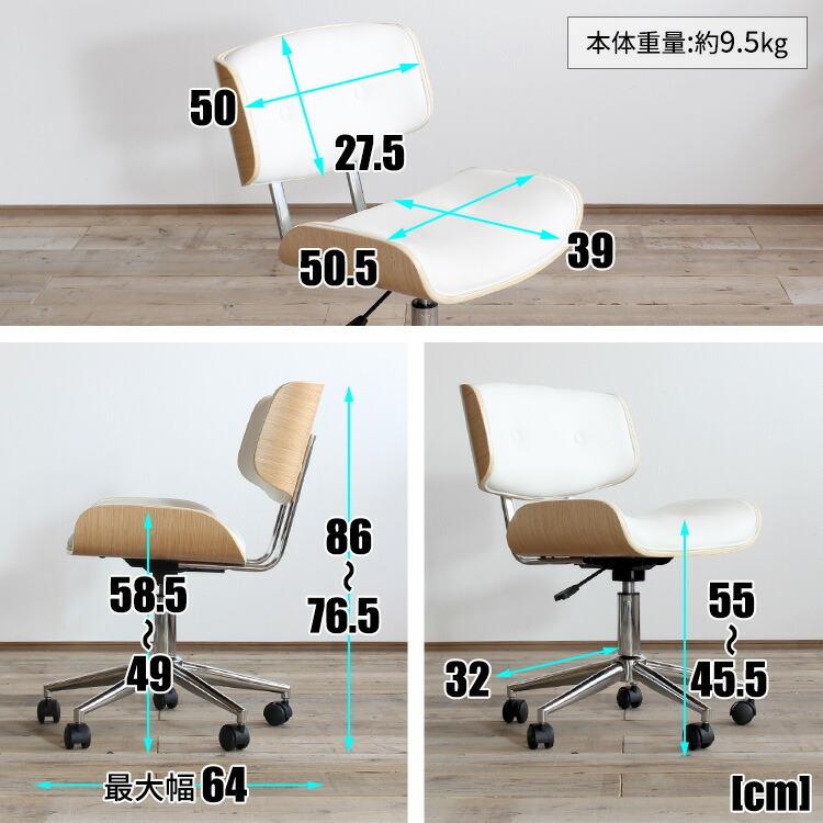 デスクチェア 椅子 オフィスチェア おしゃれ 疲れない 白 デザインチェア レトロ チェア パソコンチェア 在宅ワーク 仕事用 キャスター 回転｜double-oo｜02
