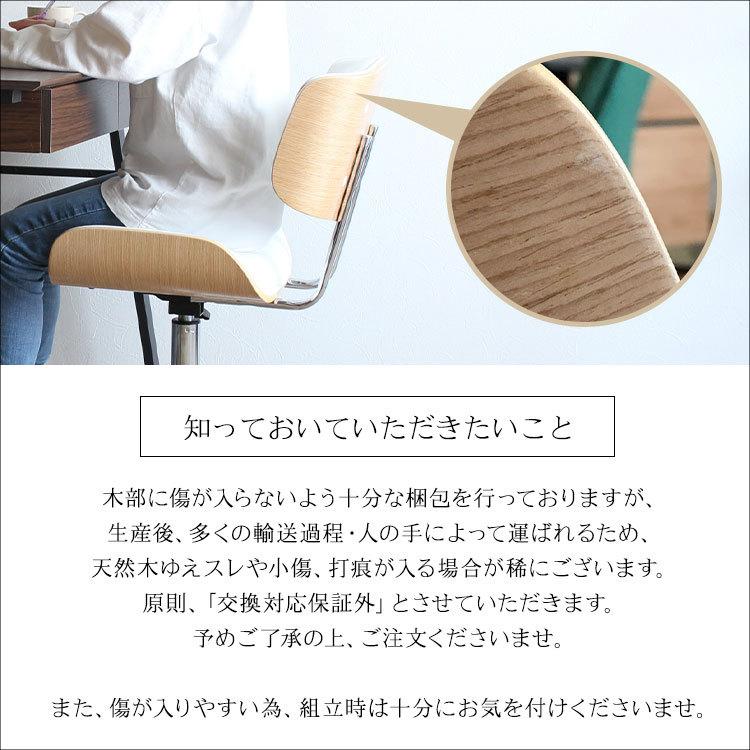 デスクチェア パソコンチェア おしゃれ ワークチェア 勉強椅子