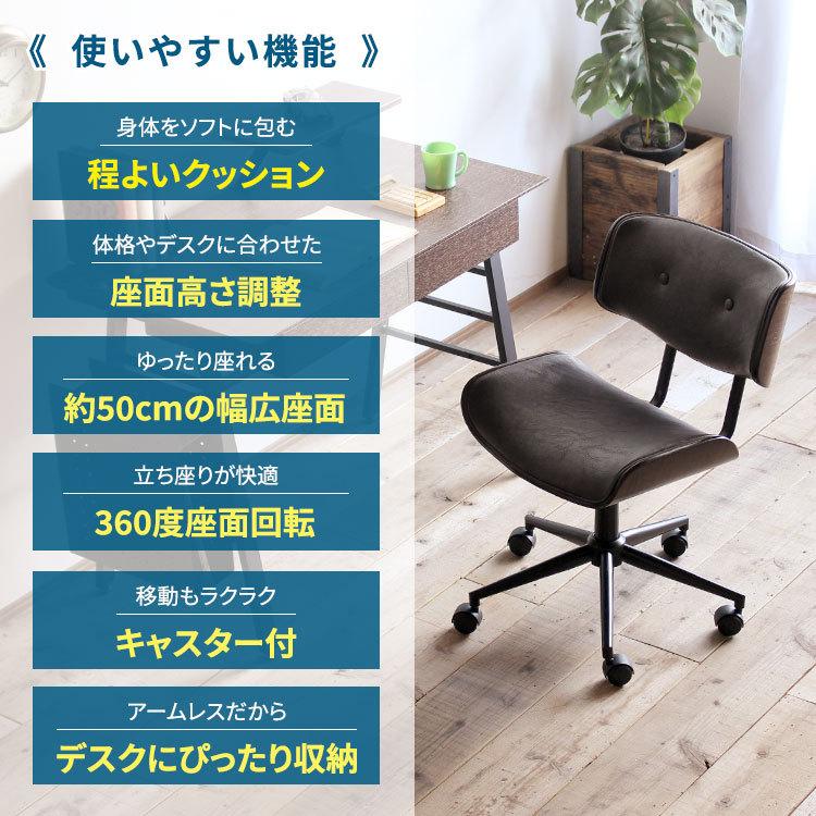 アイアンデスク&オフィスチェア 楽天市場】デスクチェア オフィスチェア ワーキングチェア 約 W