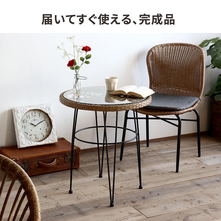 丸テーブル おしゃれ カフェテーブル ラタン調 ガラス 丸 ガラス 丸テーブル おしゃれ カフェテーブル ラタン調 ガラス 丸 ガラス