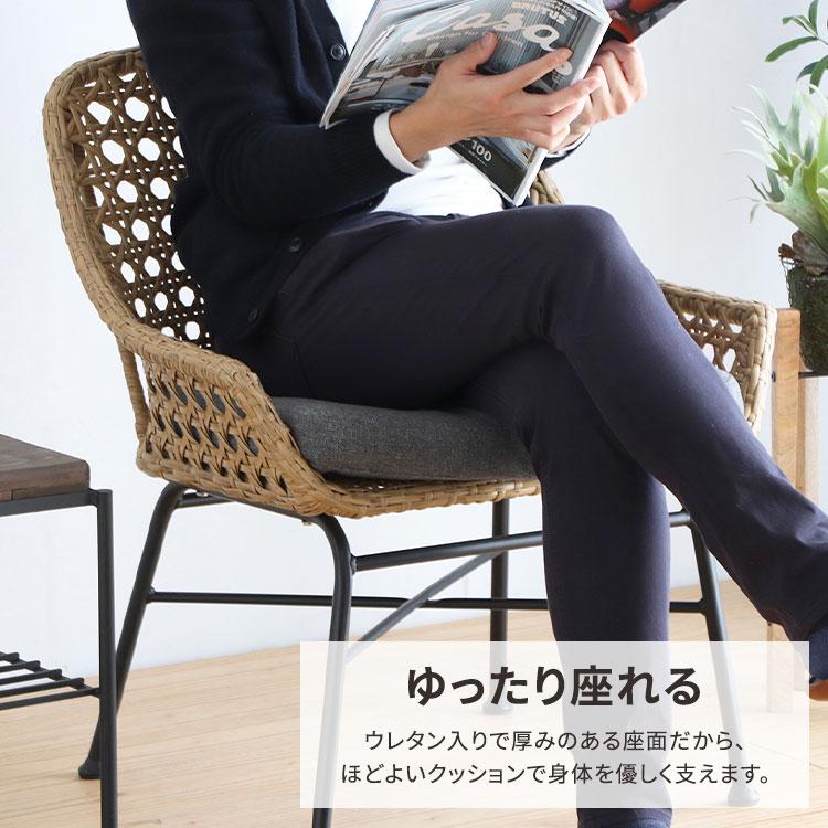 椅子 ラタン調 おしゃれ ダイニングチェア イス ガーデンチェア 椅子 ラタン調 おしゃれ ダイニングチェア イス ガーデンチェア