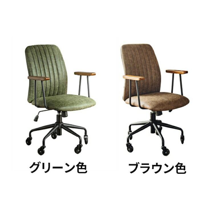 デスクチェア 椅子 おしゃれ パソコンチェア オフィスチェア