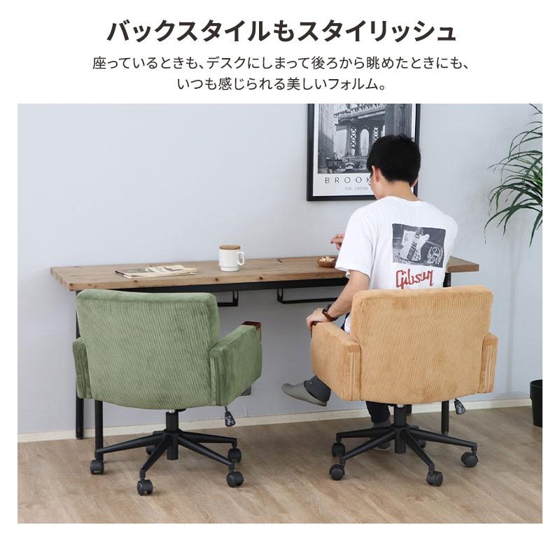 デスクチェア ヴィンテージ調 カフェ風 おしゃれ 肘.キャスター付き グリーン デスクチェア 椅子 おしゃれ ワークチェア 肘付き キャスター付き