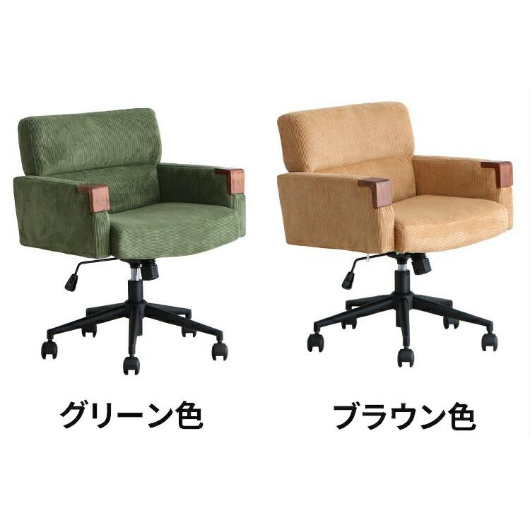 デスクチェア 椅子 おしゃれ ワークチェア 肘付き キャスター付き