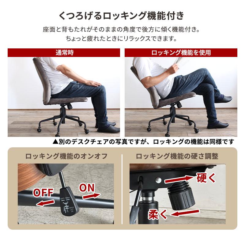 デスクチェア ハイバック ロッキング 疲れにくい おしゃれ キャスター