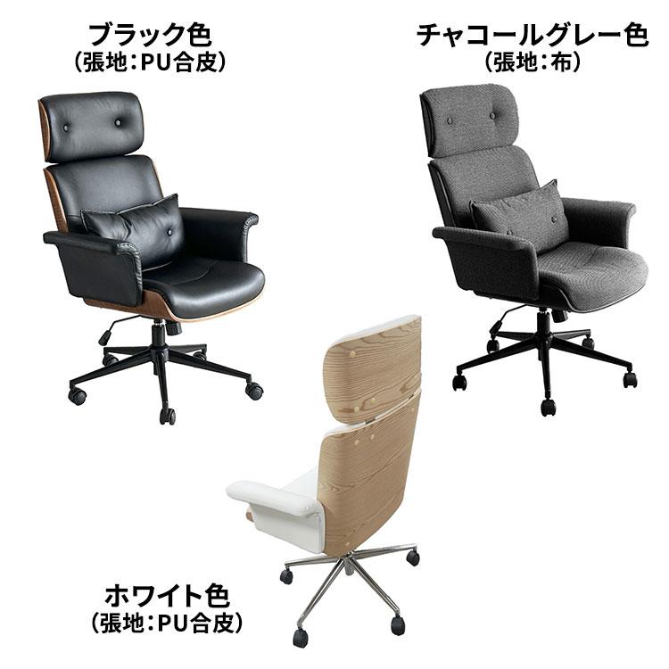 ヴィンテージ ハイバック キャスターチェア 合皮 オフィス 書斎 PC レトロ デスクチェア ハイバック ロッキング 疲れにくい おしゃれ キャスター