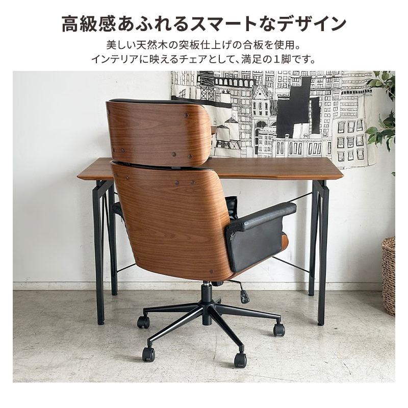 デスクチェア おしゃれ パソコンチェア 椅子 オフィスチェア