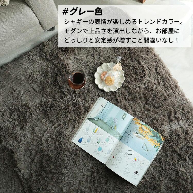 シャギーラグ ラグ 洗える 190×190 正方形 2畳 滑り止め 抗菌 おしゃれ