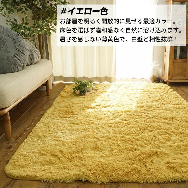 シャギーラグ ラグ 洗える 190×190 正方形 2畳 滑り止め 抗菌 おしゃれ