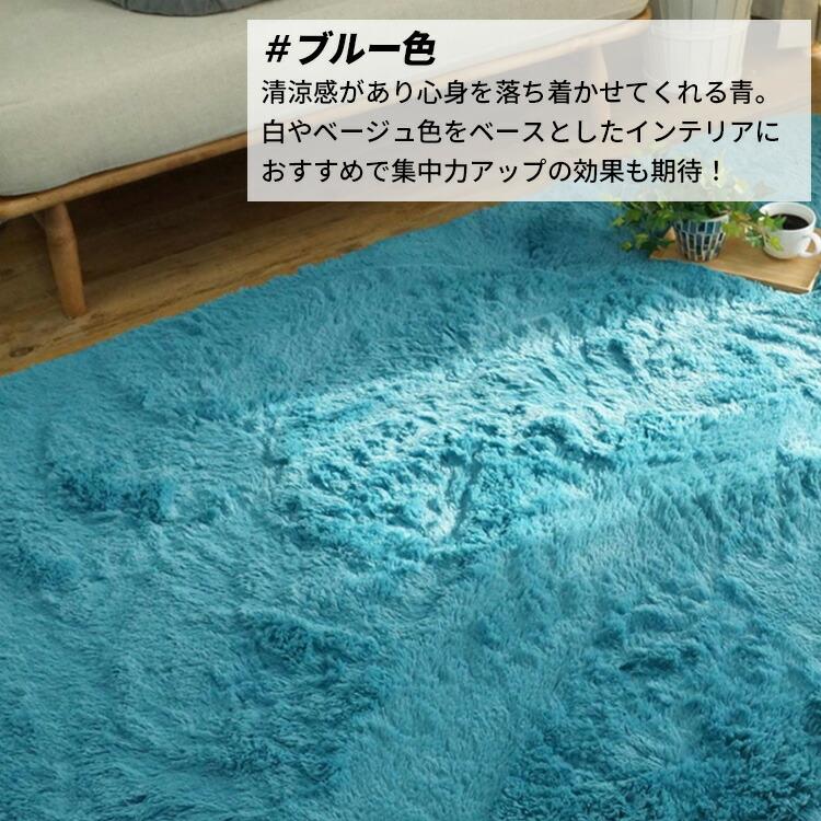 シャギーラグ ラグ 洗える 190×190 正方形 2畳 滑り止め 抗菌