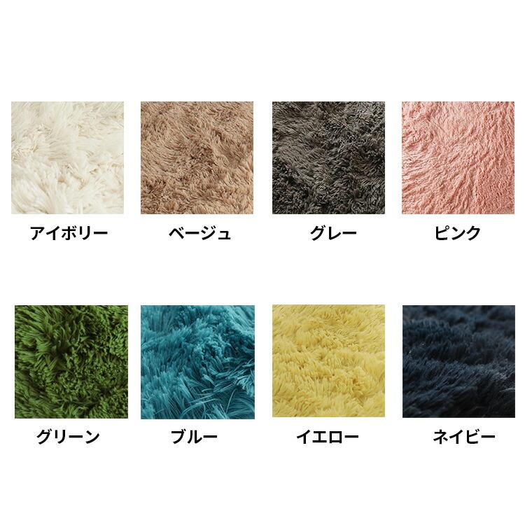 シャギーラグ ラグ 洗える 190×190 正方形 2畳 滑り止め 抗菌 おしゃれ