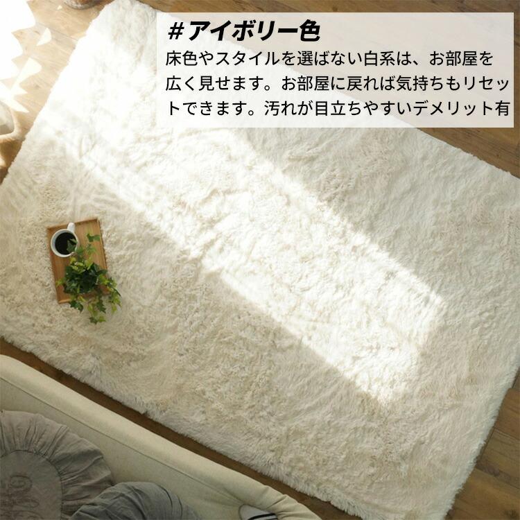 ラグ 2畳 洗える シャギー 洗濯機OK 正方形 190×190 滑り止め 抗菌
