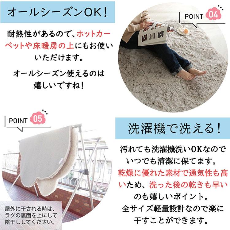 ラグ シャギーラグ 4.5畳 抗菌 洗える じゅうたん 240×240 ラグマット