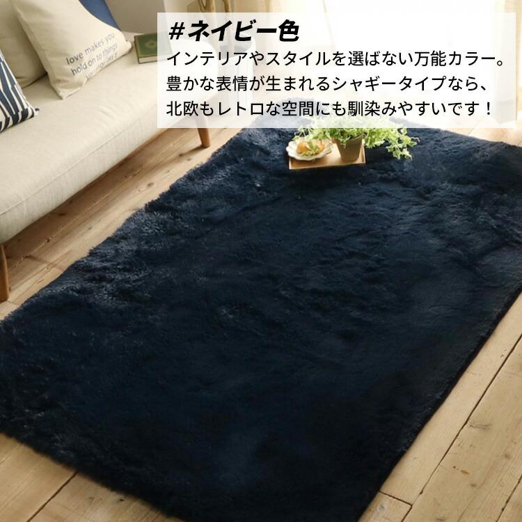 シャギーラグ 洗える ラグ 抗菌 消臭 3畳 190×240 おしゃれ 絨毯 毛足