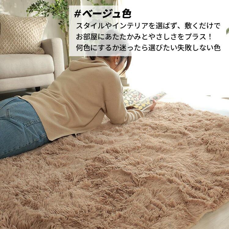 洗える ラグ 畳 ラグマット カーペット シャギーラグ 絨毯! シャギーラグ ラグ カーペット マイクロファイバー 洗える