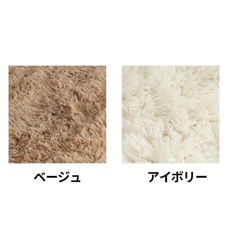 6畳 ラグ シャギーラグ 洗える 240×340 抗菌 カーペット 絨毯