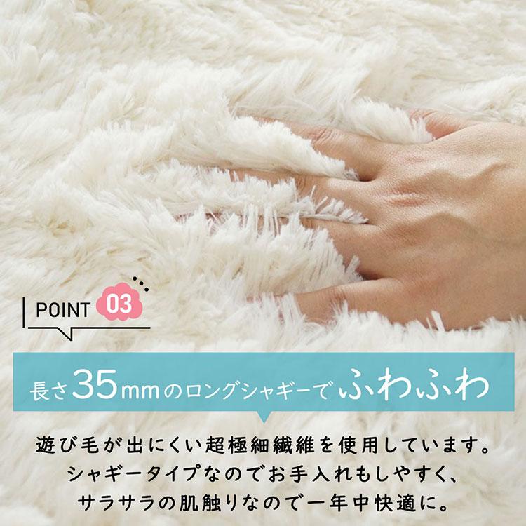 6畳 ラグ シャギーラグ 洗える 240×340 抗菌 カーペット 絨毯