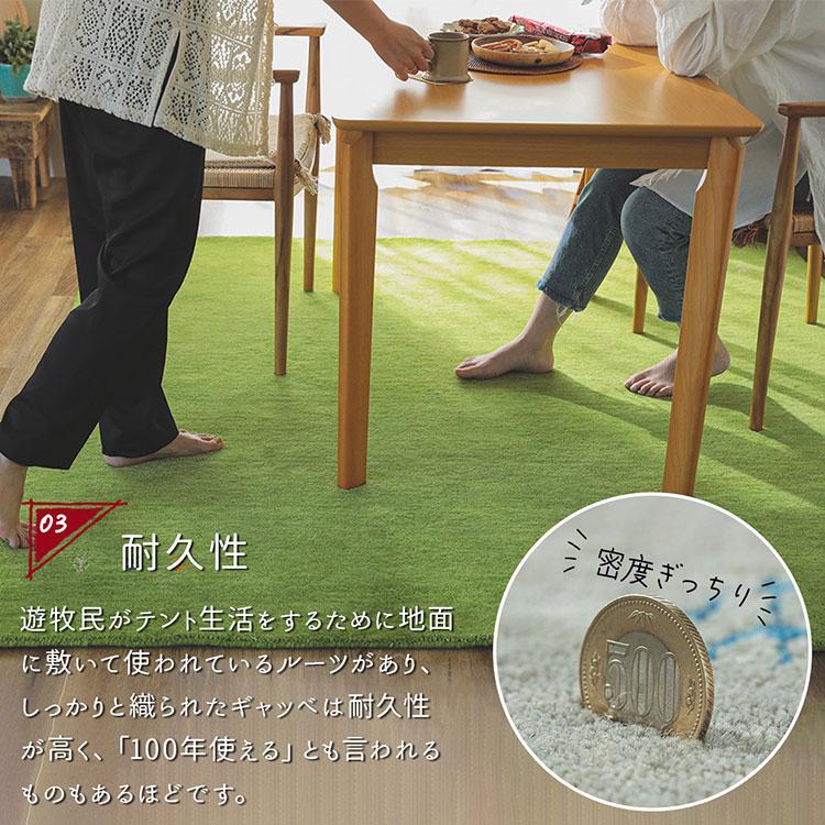カーペット ラグマット 厚手 絨毯 おしゃれ オールシーズン インド 1.5