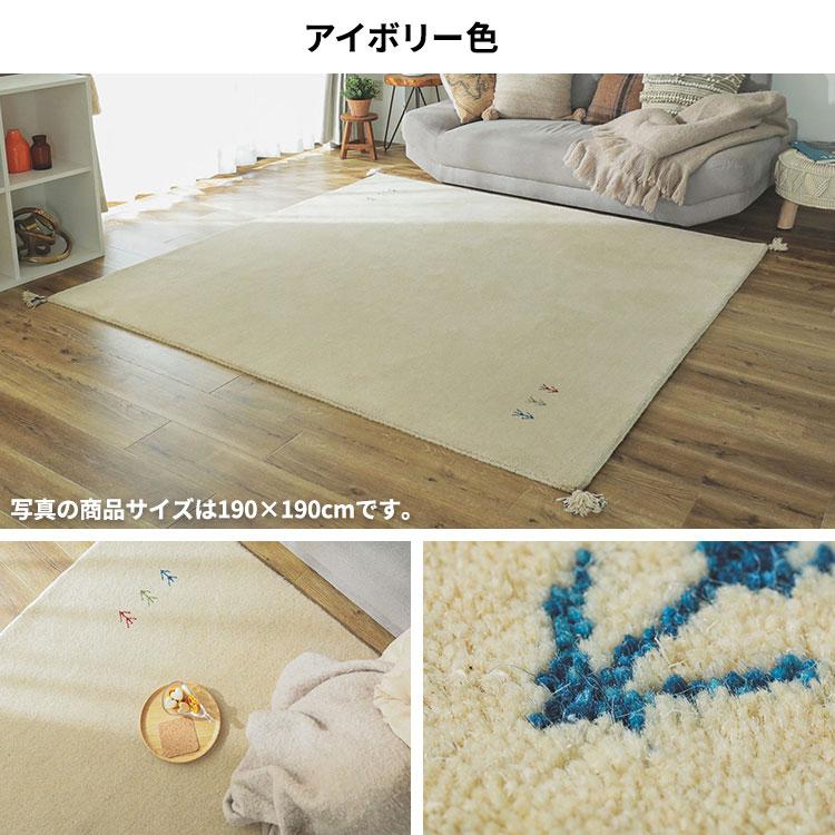 ギャッベ 絨毯 3畳 ギャベ ラグ ウール カーペット 190x240 ギャッベ 絨毯 3畳 ギャベ ラグ ウール カーペット 190x240