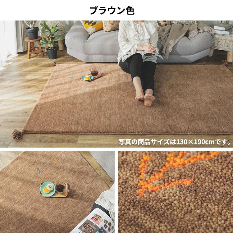 ギャッベ 絨毯 3畳 ギャベ ラグ ウール カーペット 190x240 ギャッベ 絨毯 3畳 ギャベ ラグ ウール カーペット 190x240